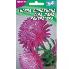 Айстра Сіда Дама контрастер вишнева 100 шт Геліос