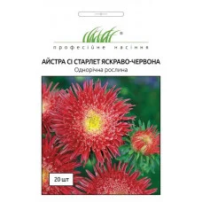 Айстра китайська Сі Старлет яскраво-червона 20 шт Проф.насіння