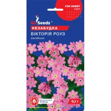 Незабудка Вікторія Роуз 0,1 г GL Seeds 