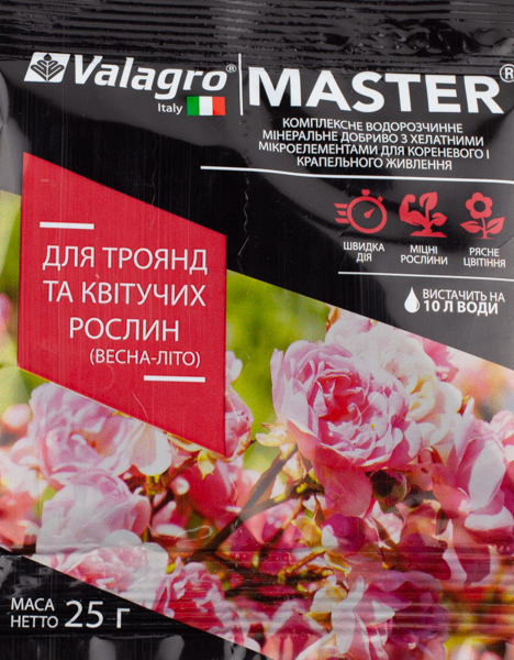 Удобрение MASTER для роз и цветущих растений 25 г • купить Удобрение ...