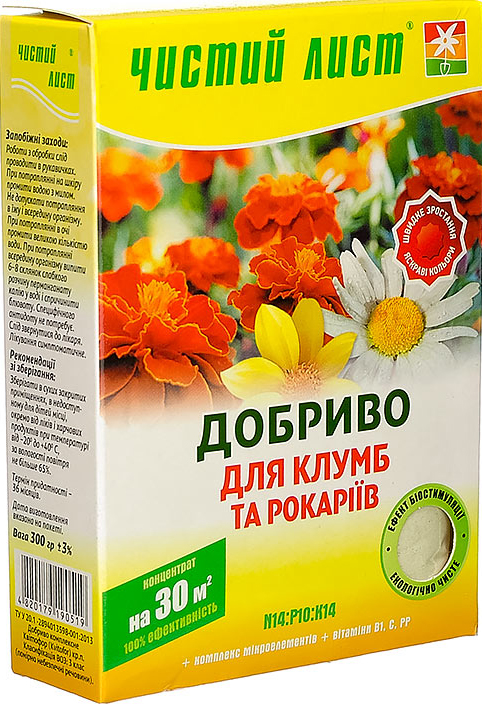 Удобрение Чистый лист для клумб и рокариев 300 г • купить Удобрение ...