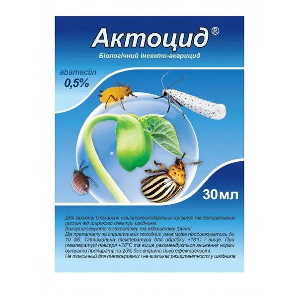 Биологический инсекто-акарицид Актоцид 30 мл • купить Биологический ...